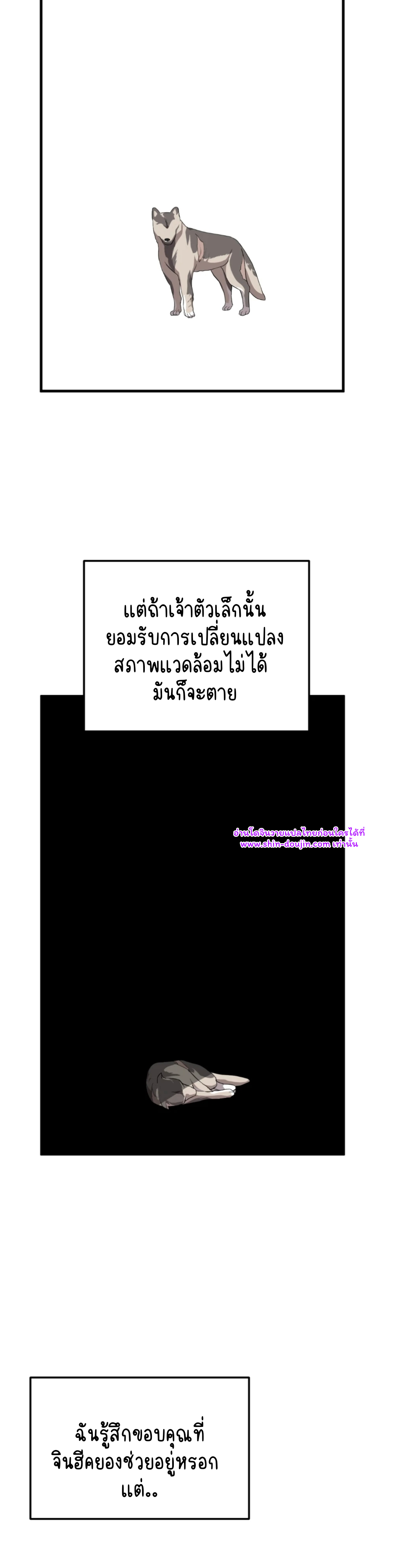 Teacher xxx EP 3